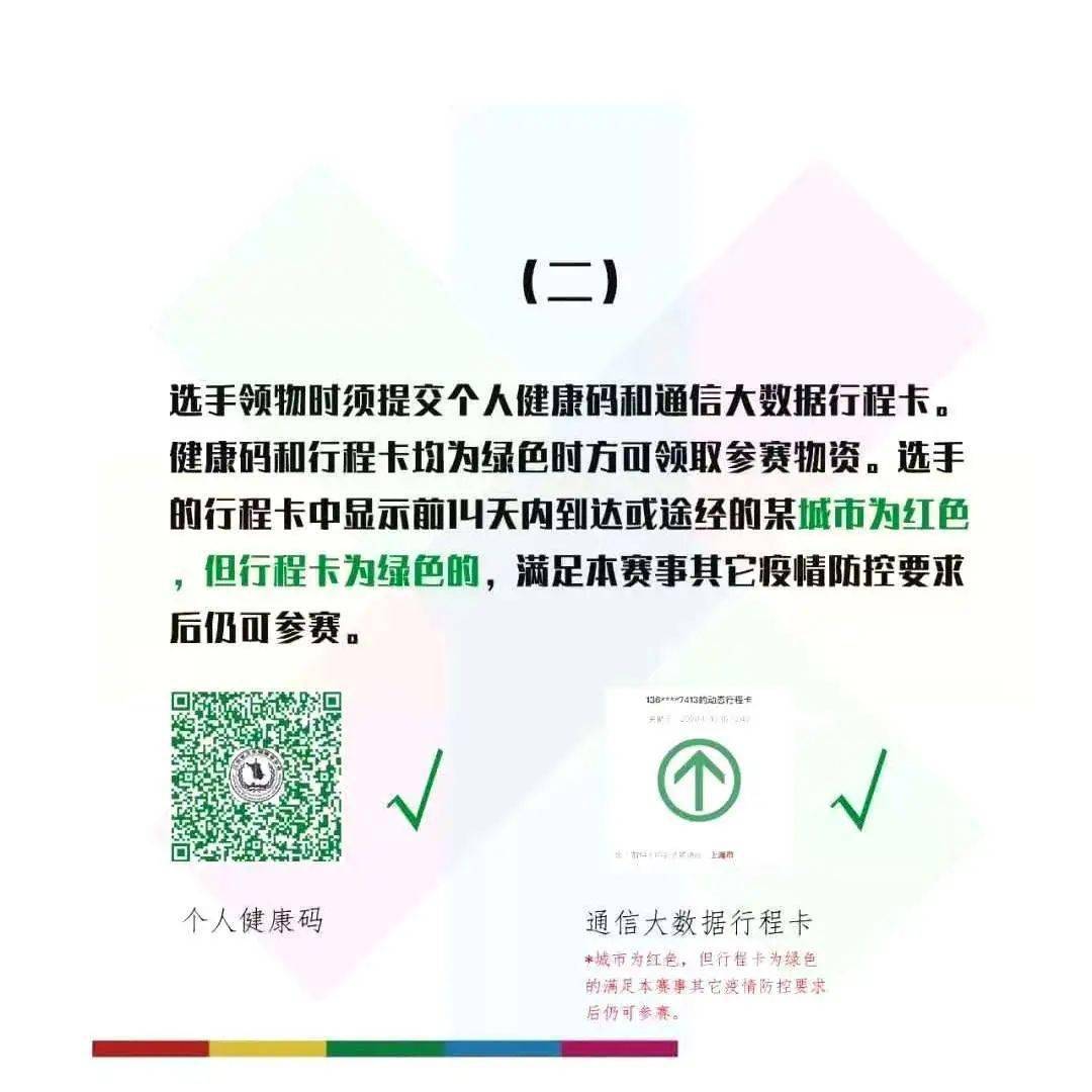 澳门一码中精准一码免费中特论坛答案解,稳定性策略解析_精英款69.283