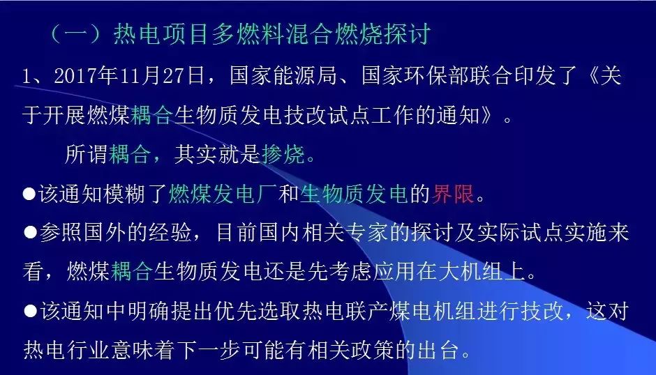 新澳免费资料大全,科学化方案实施探讨_扩展版28.495