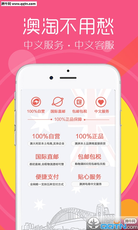 新澳免费资料库大全app,数据设计支持计划_网红版41.914