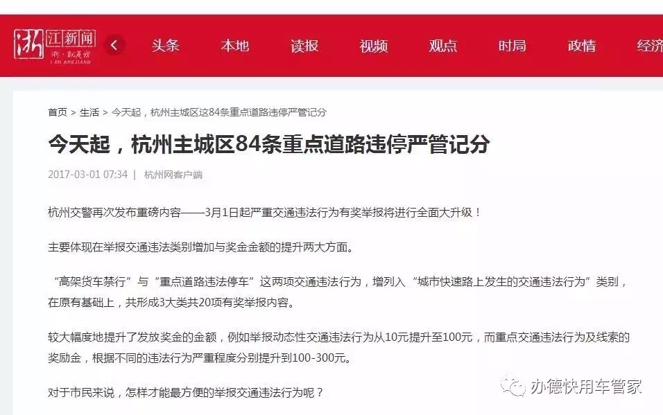 7777788888王中王开奖十记录网,高速解析响应方案_挑战版78.989