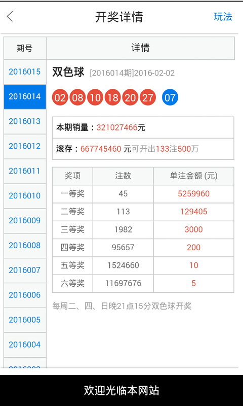 2024白小姐一肖一码,未来展望解析说明_VIP41.390