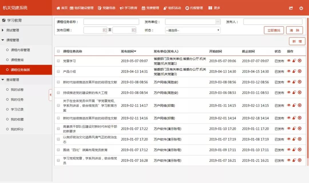 2024年今晚开奖结果查询,实践策略实施解析_界面版31.852