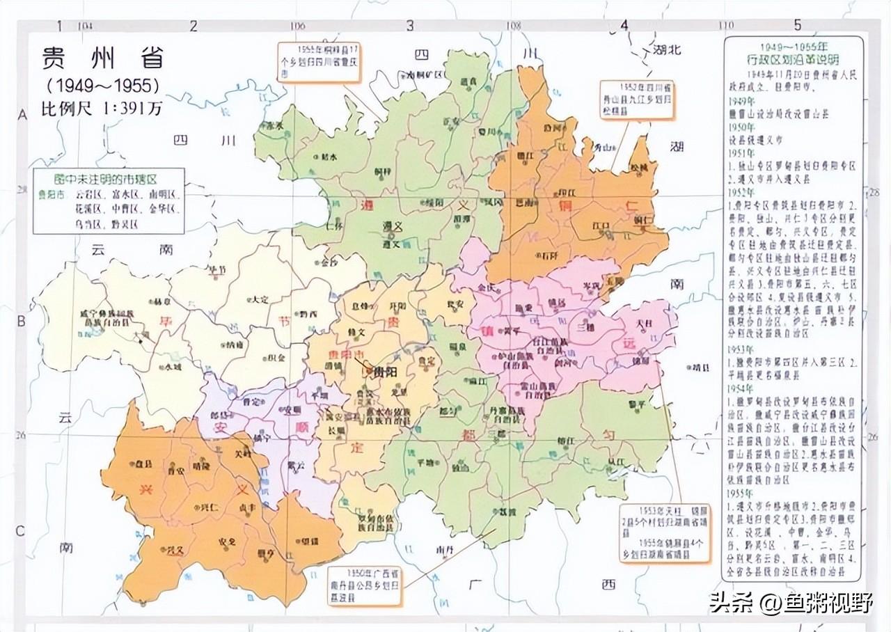 遵义市播州区最新地图全览