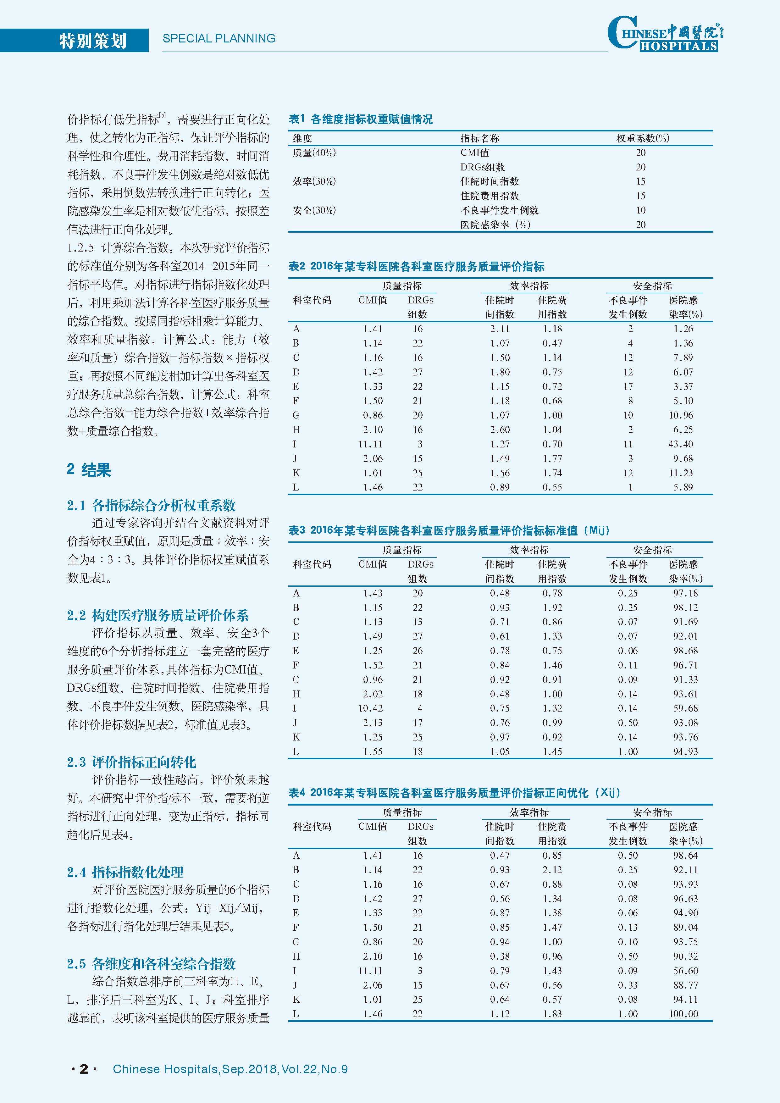 香港6合资料大全查,精细定义探讨_精简版69.90