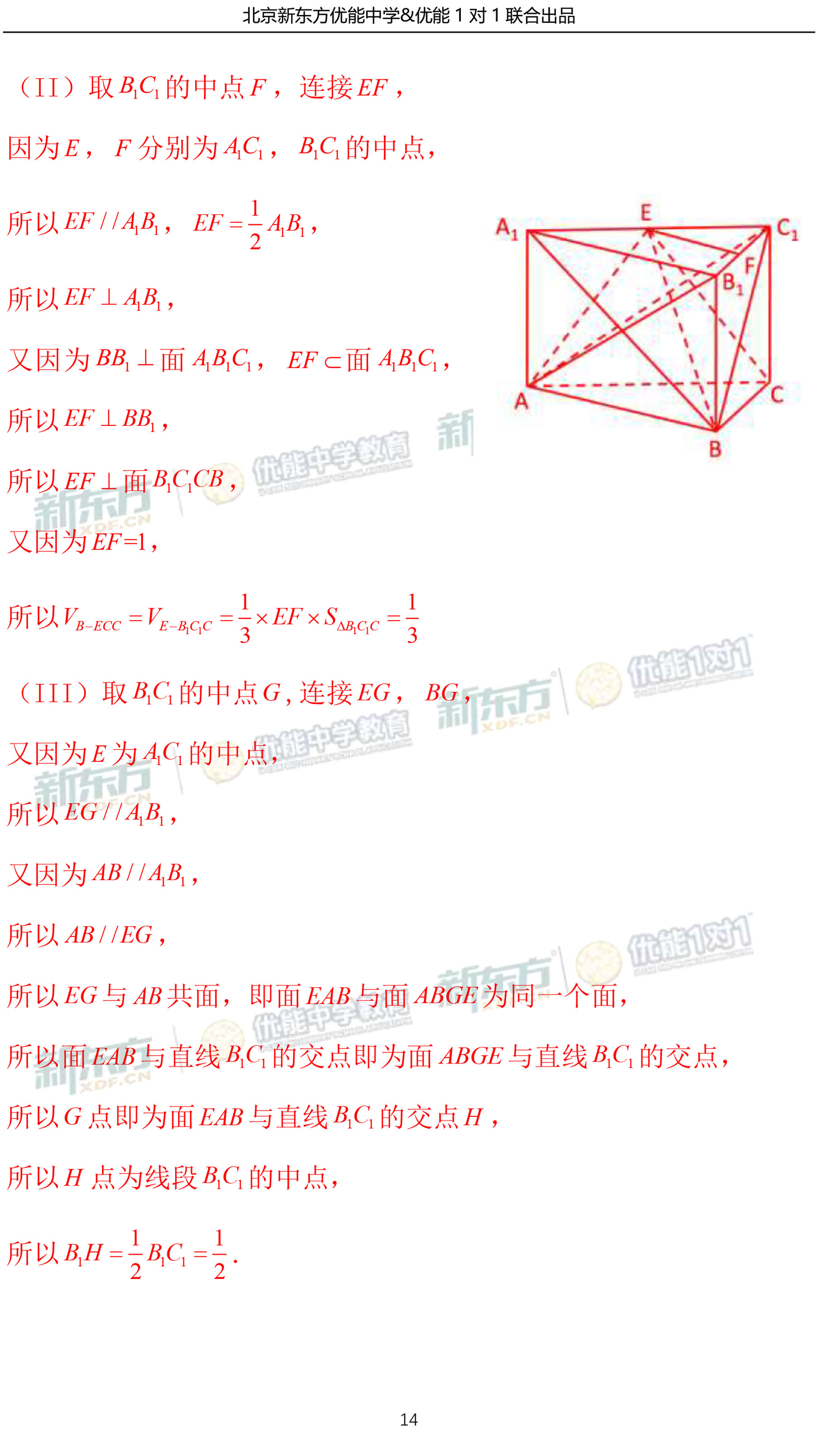 澳门传真317期网024929,持久性方案解析_VR16.391