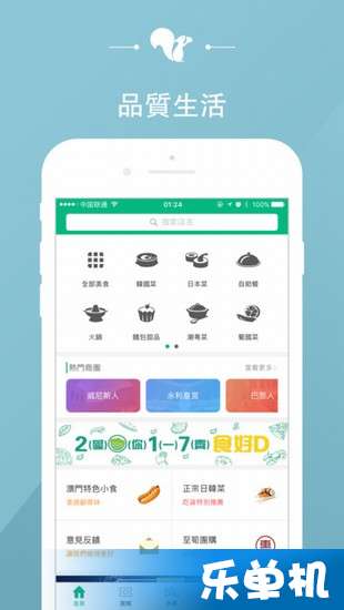 澳6图库app下载,深入数据执行计划_kit99.667