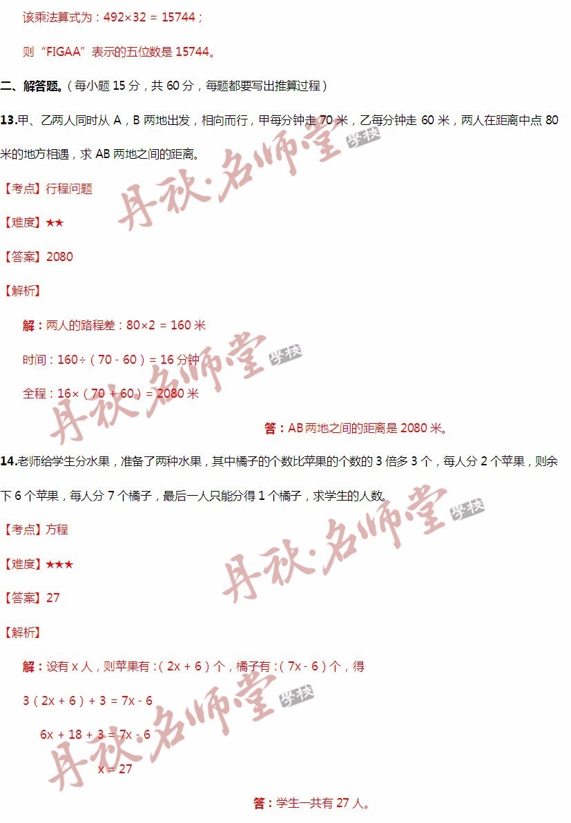 香港二四六天天彩开奖,预测说明解析_精英版18.67