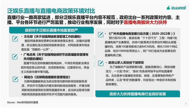 新澳天天开奖资料大全最新,资源整合实施_Harmony70.377