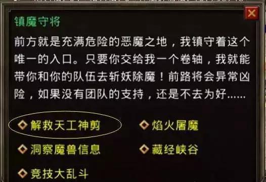 新奥门特免费资料大全澳门传真,互动性策略解析_复古款11.407