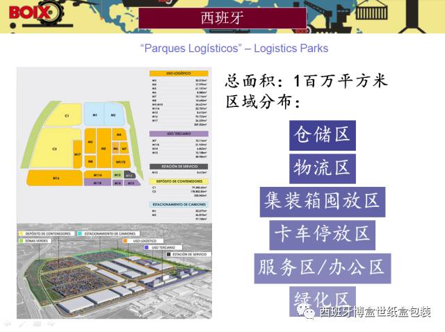 2024澳门管家婆三肖100%,实时更新解析说明_NE版79.415