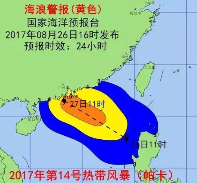 珀卡台风最新动态及应对进展，影响与应对措施揭秘