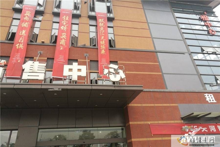 合能橙中心最新动态，引领城市崭新篇章发展之路