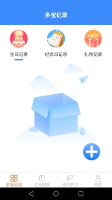 吉祥美app最新版，探索其独特魅力和优势