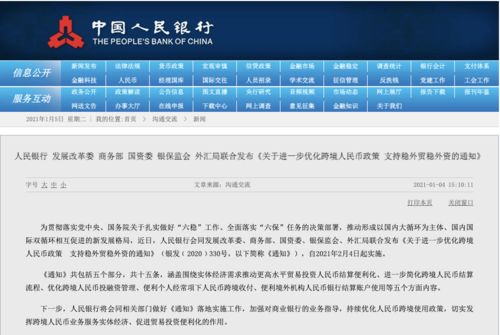 新澳天天开奖资料大全最新版,实证解析说明_网红版57.436