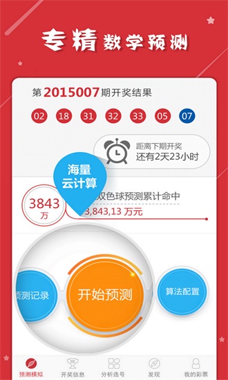 彩霸王免费内部资料澳门,深入设计数据解析_T50.502