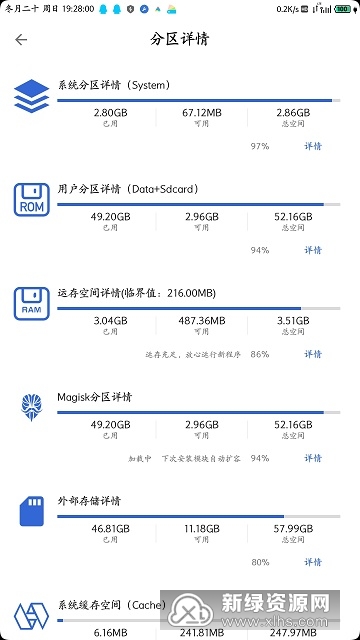 2024澳门正版精准免费大全,系统化评估说明_精简版69.90