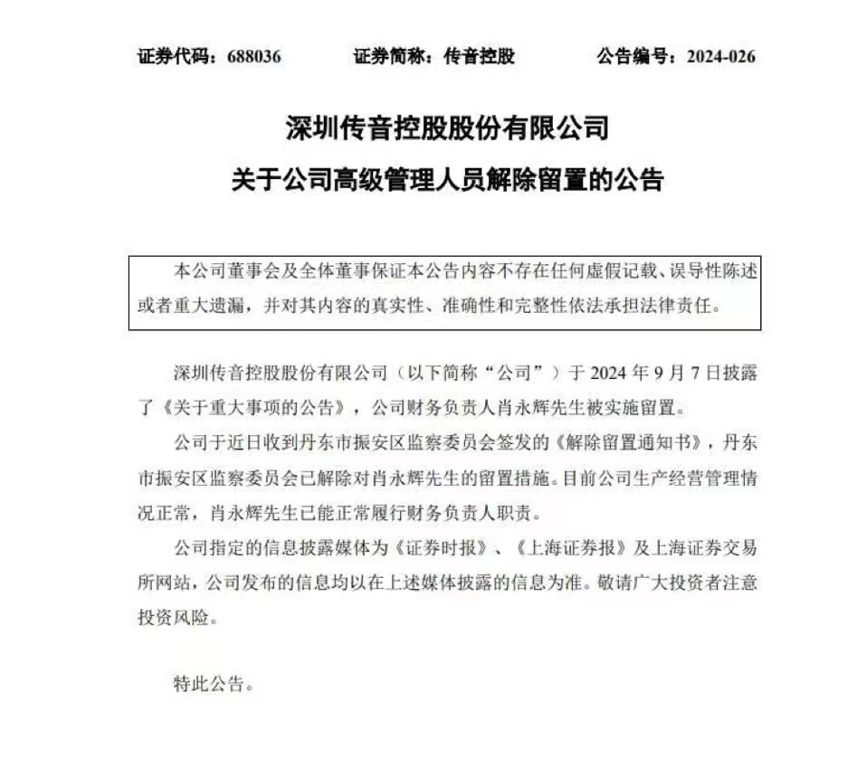 新澳门今晚必开一肖一特,决策资料解释落实_4DM45.727