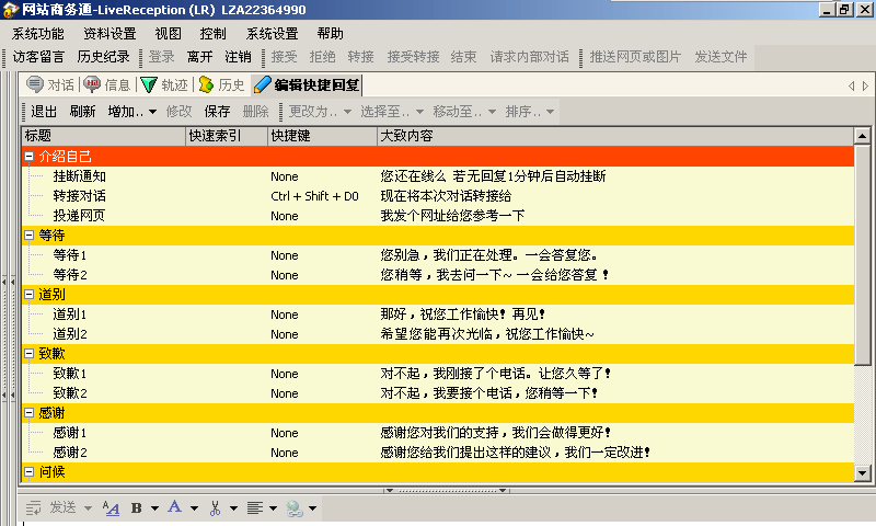 新澳资料正版免费资料,迅捷解答问题处理_QHD82.361