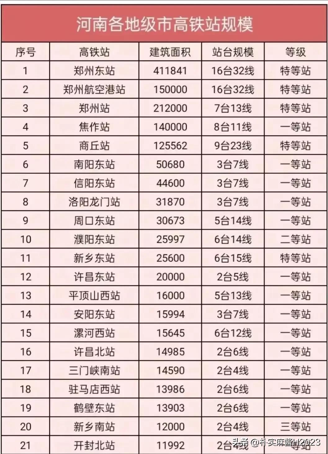 2024澳门最精准龙门客栈,最佳精选解析说明_LE版83.267