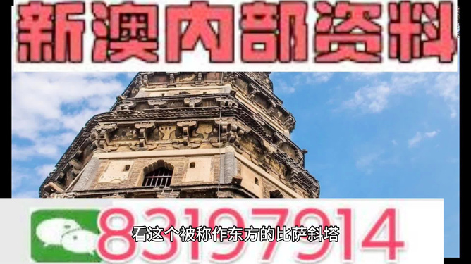 2024新澳精准资料大全,创新解析执行策略_领航款74.778