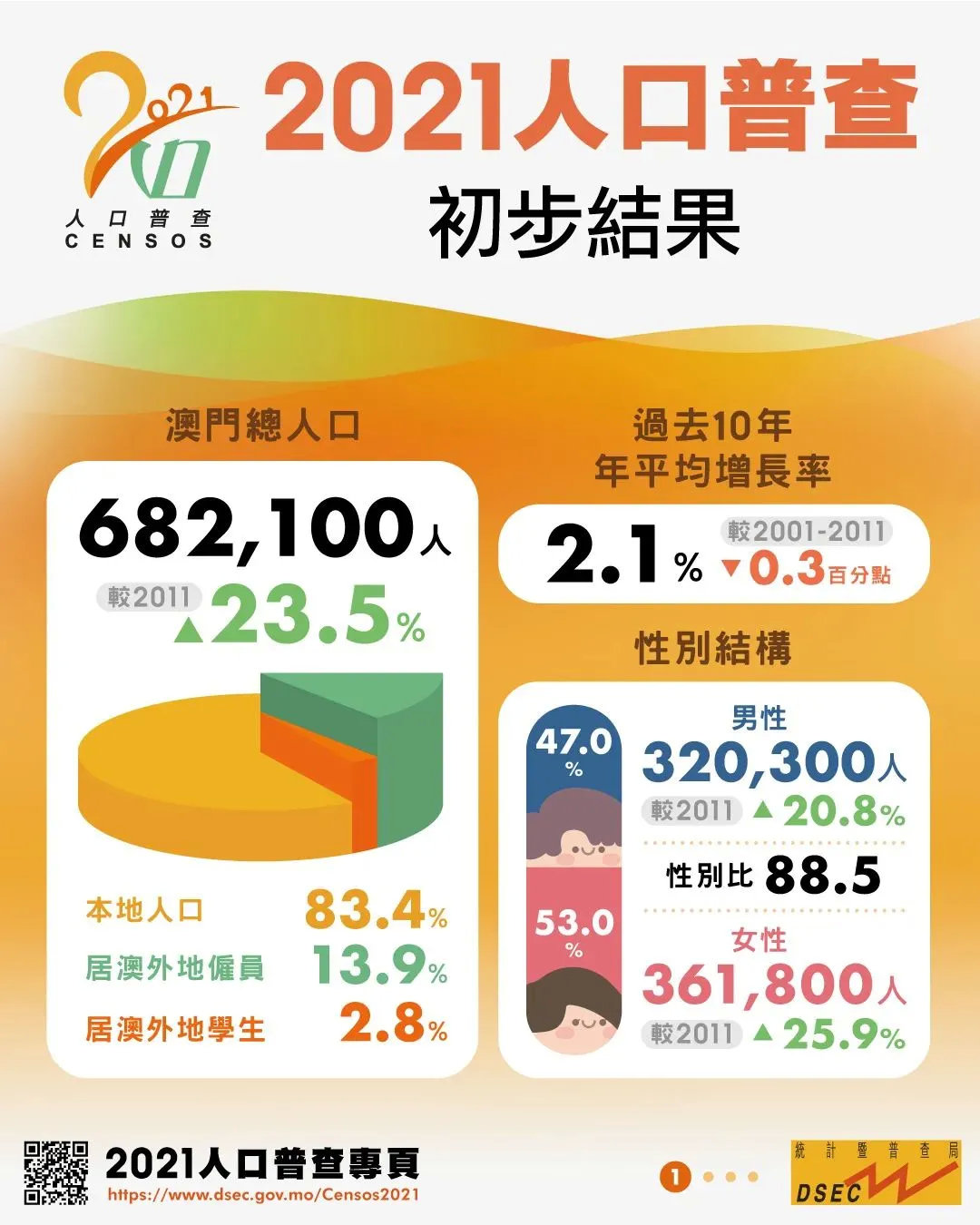 2024年澳门历史记录,实地数据分析计划_kit49.671