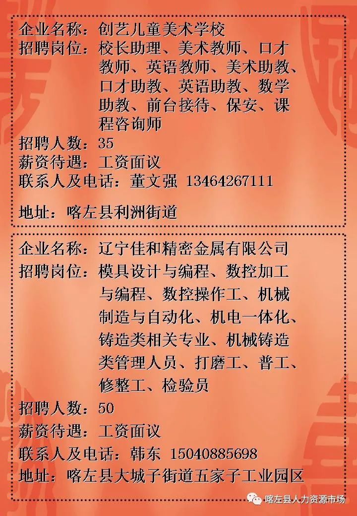 在忐忑悳年代丶怅惘浮云 第4页