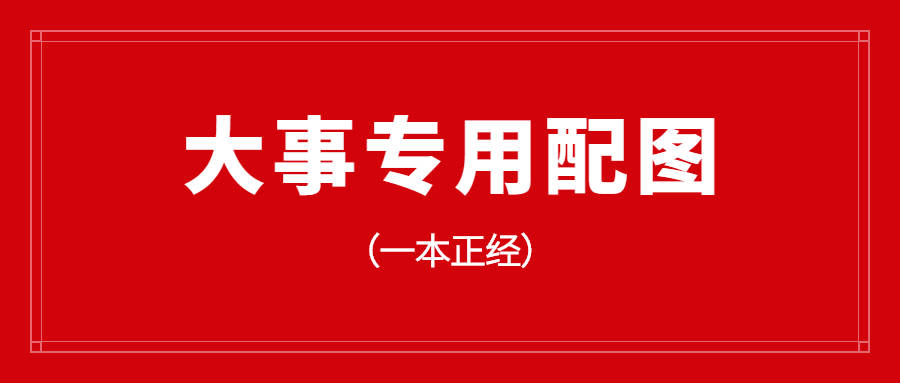 博世西安最新招聘信息概览