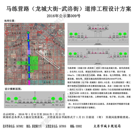 新澳门内部一码精准公开,高速响应方案设计_特供款48.579