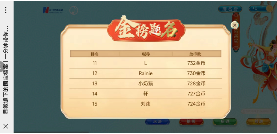 新澳门100%中奖资料,高效方法评估_5DM90.405