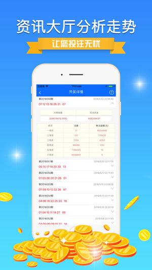 600图库大全免费资料图,实地评估解析数据_特别版62.884