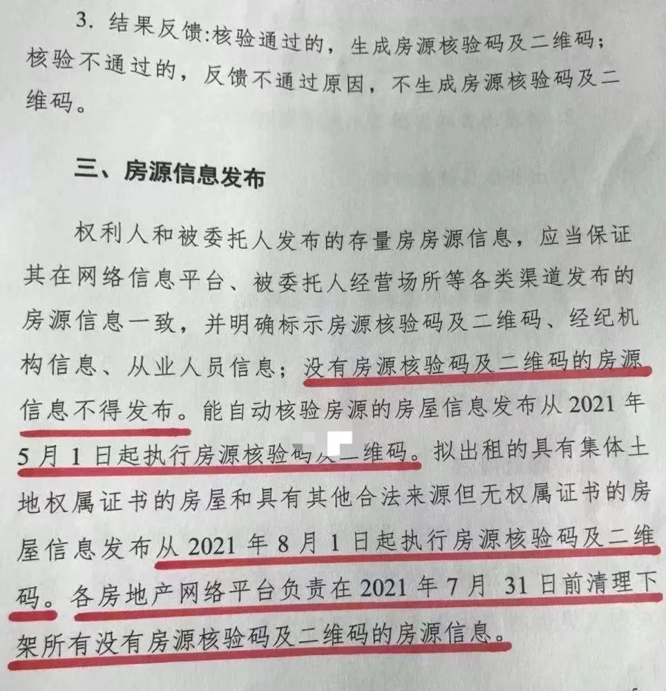 澳门一码一肖一待一中四不像,确保成语解释落实的问题_Prime14.200