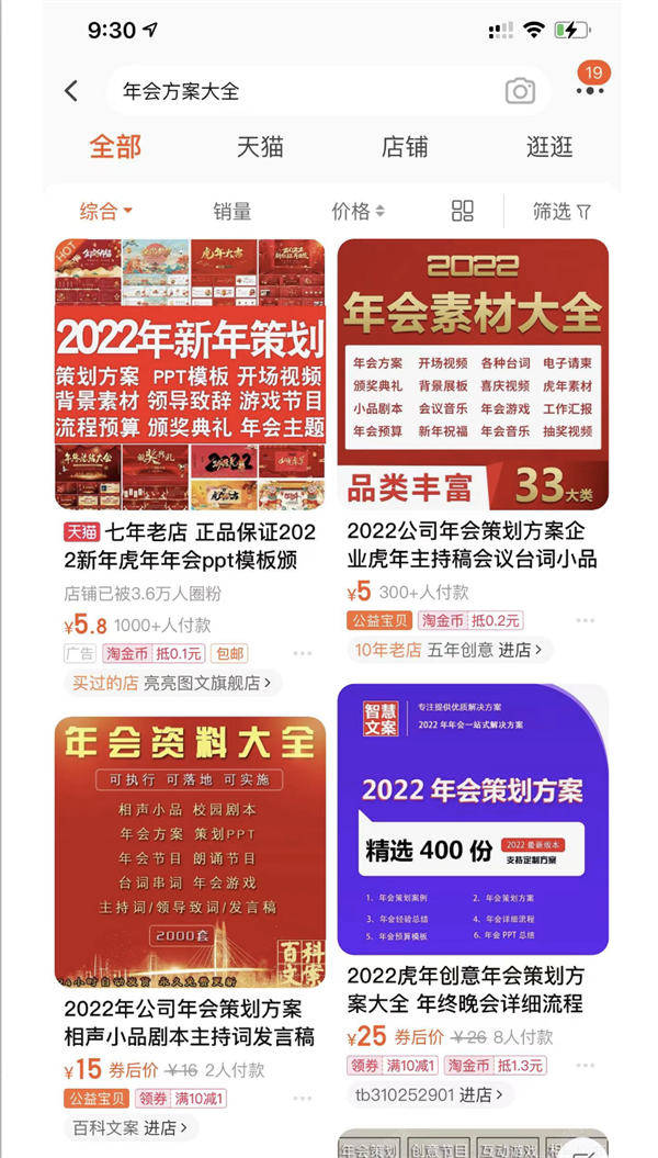 新澳2024年正版资料,可持续执行探索_Mixed79.268