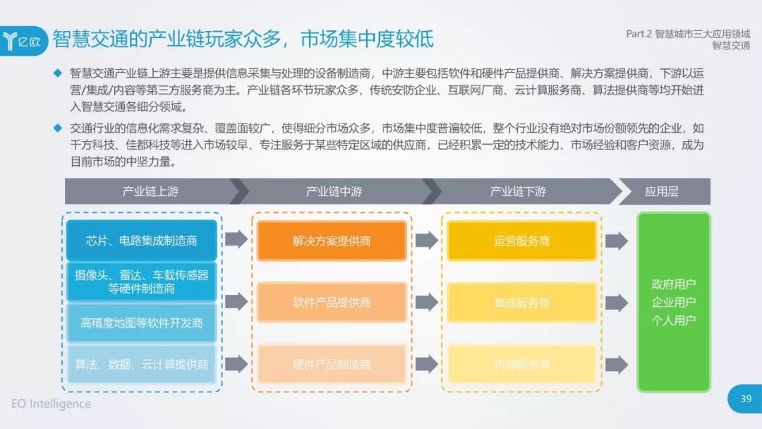 新澳门管家婆,现状分析解释定义_SP55.511