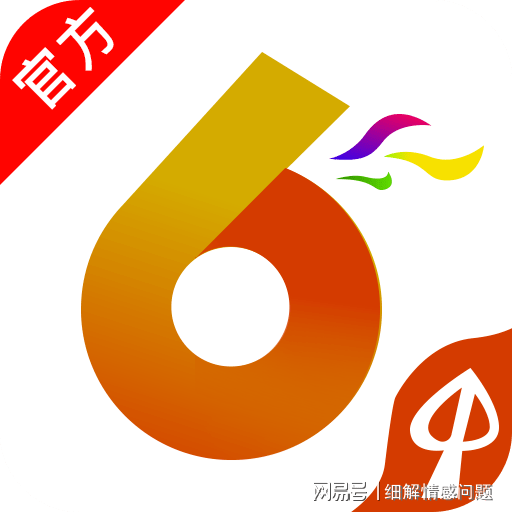 澳彩王中王免费资料大全,国产化作答解释落实_战斗版94.528