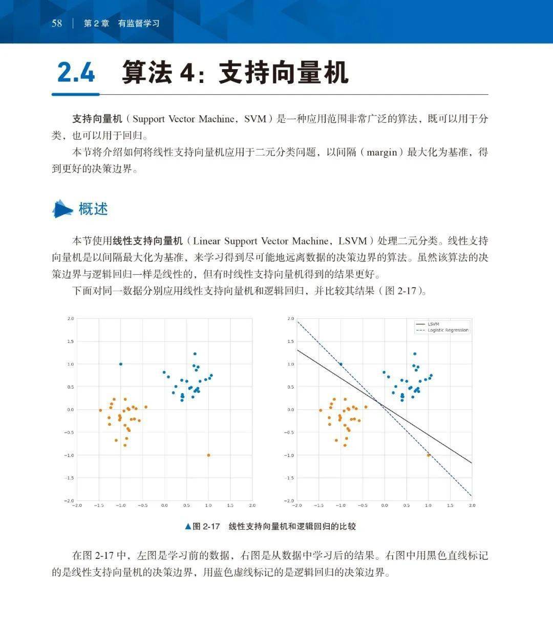 澳门4949资科大全,实践评估说明_策略版73.47