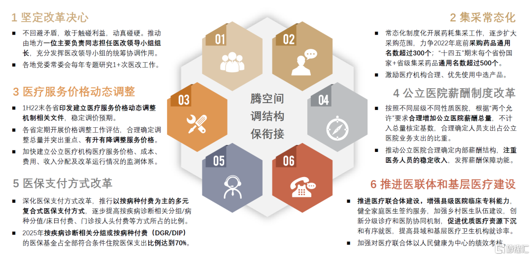 澳门最精准龙门客栈资料大全,可靠计划执行策略_尊贵版13.748