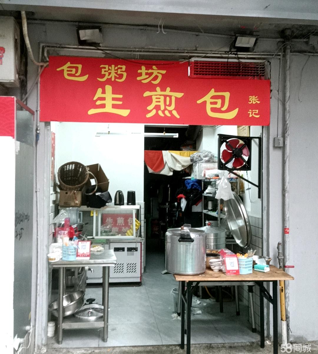 郑州馒头店转让，共创未来商机时刻