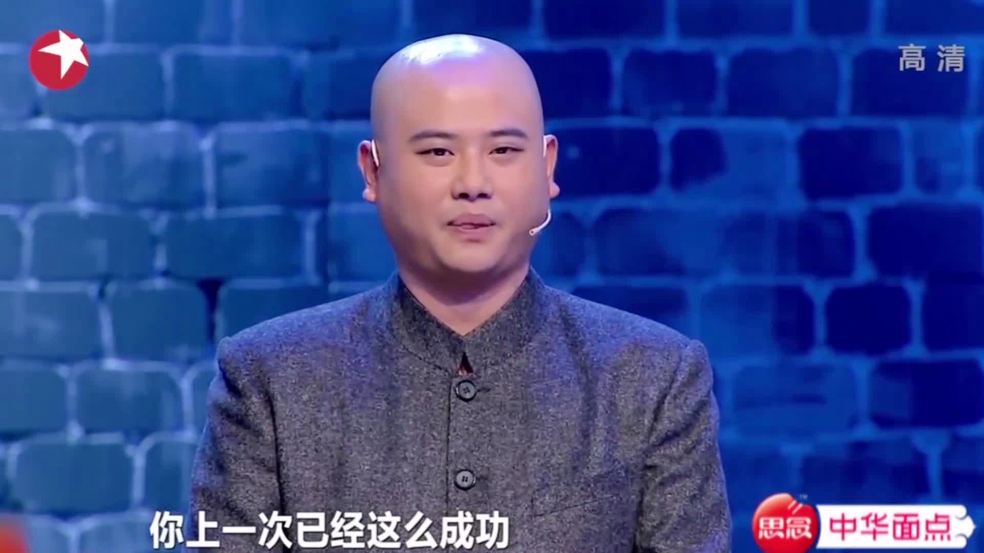 一万零一种可能 第3页