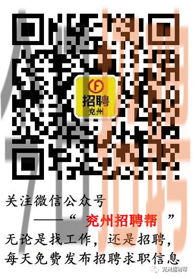 兖州最新招聘信息，探寻工作机遇与挑战的交汇点