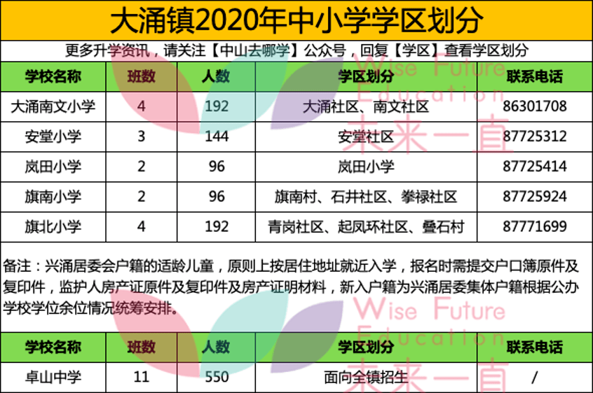 新澳门开奖号码2024年开奖结果,深入解析应用数据_mShop45.445