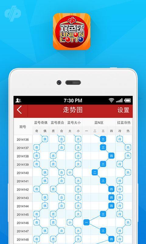 澳门一肖一码100%正确答案,稳定性计划评估_云端版80.641