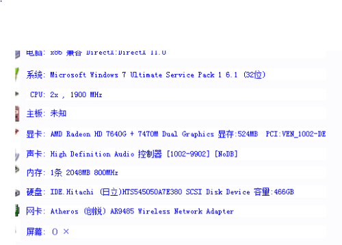 77778888管家婆必开一期,快速响应执行策略_CT64.262