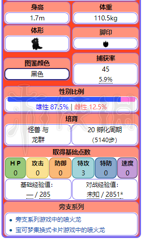 2024年香港正版内部资料,实效设计解析_P版13.469