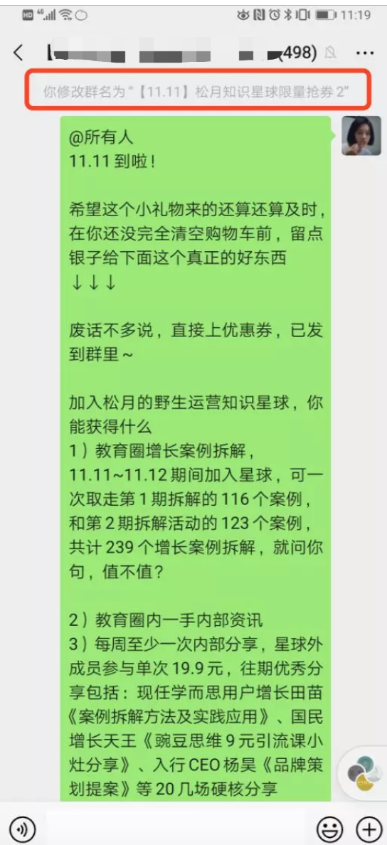 澳门一码一肖一特一中直播结果,社会责任执行_专属款72.599