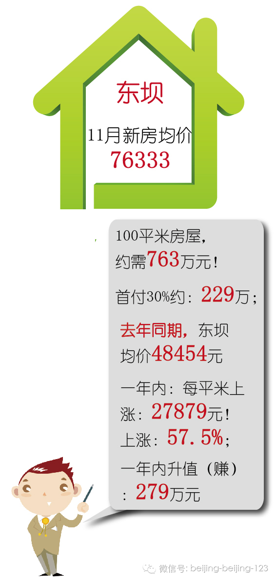 澳门一肖中100%期期准,定性解读说明_Z78.763