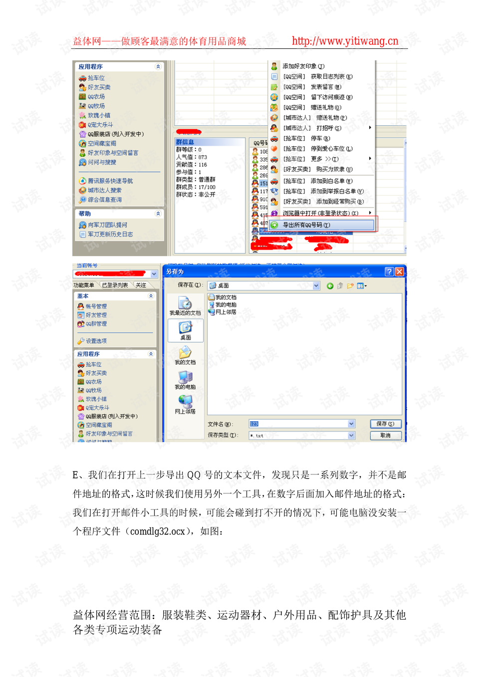 新澳好彩免费资料大全最新版本,最新答案解释落实_LT13.942