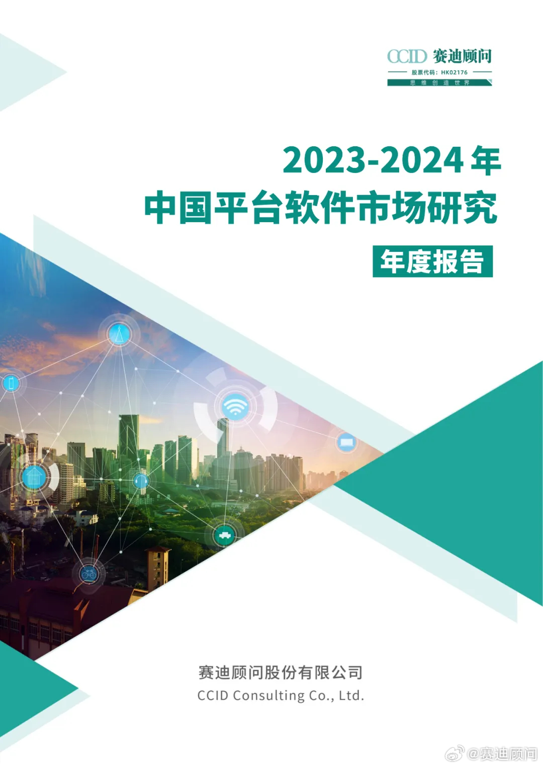 2024年正版资料免费大全中特,完善系统评估_终极版25.137