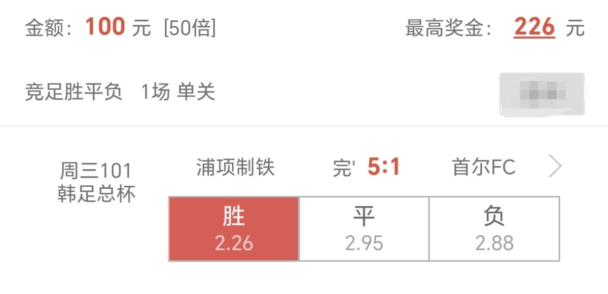 婆家一肖一码100,深入分析定义策略_挑战版75.176