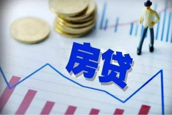 最新贷款政策解读，深度剖析2017年贷款政策调整