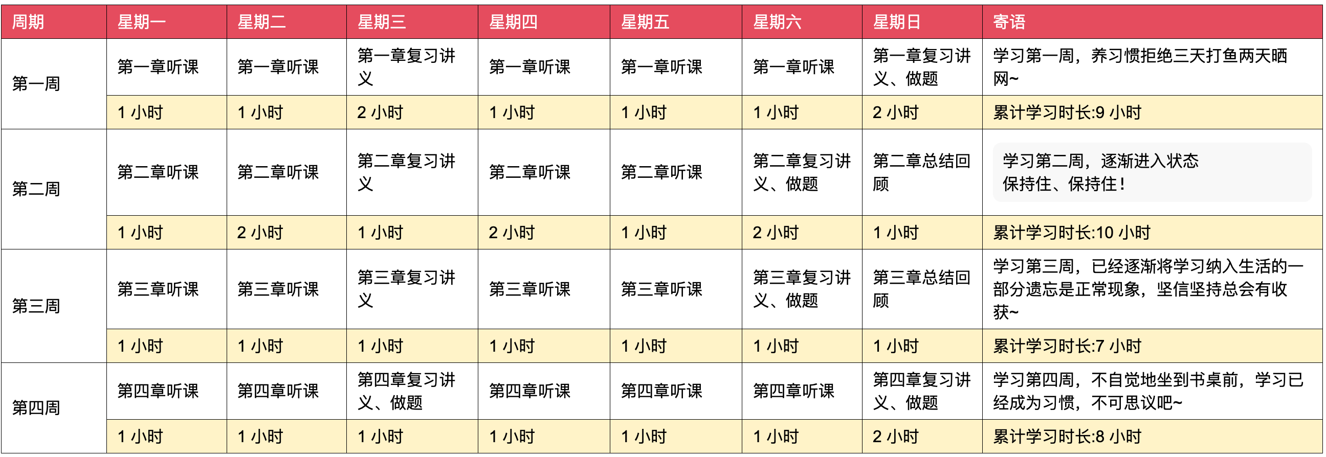 2024年12月 第1043页